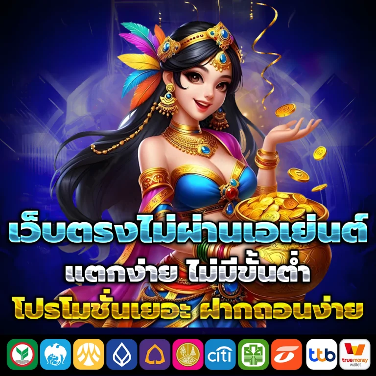 luxury88 เครดิตฟรี