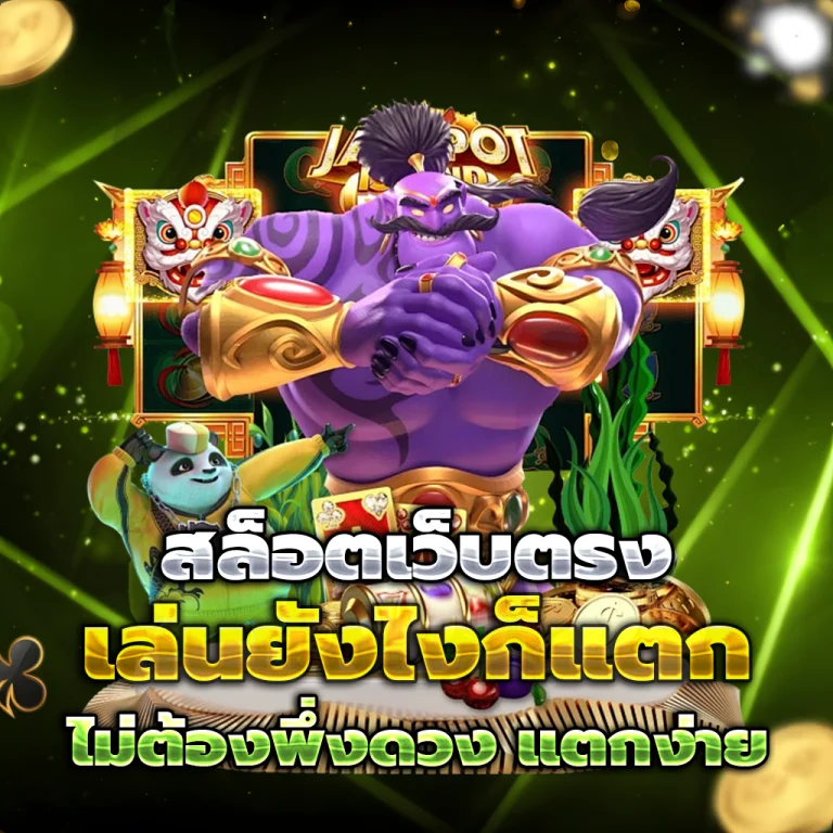 ทางเข้า luxury88